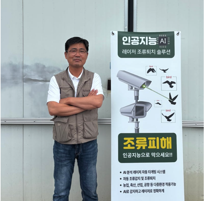 대표이사 사진